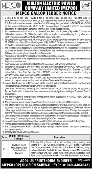 MEPCO Multan Tender Notice
